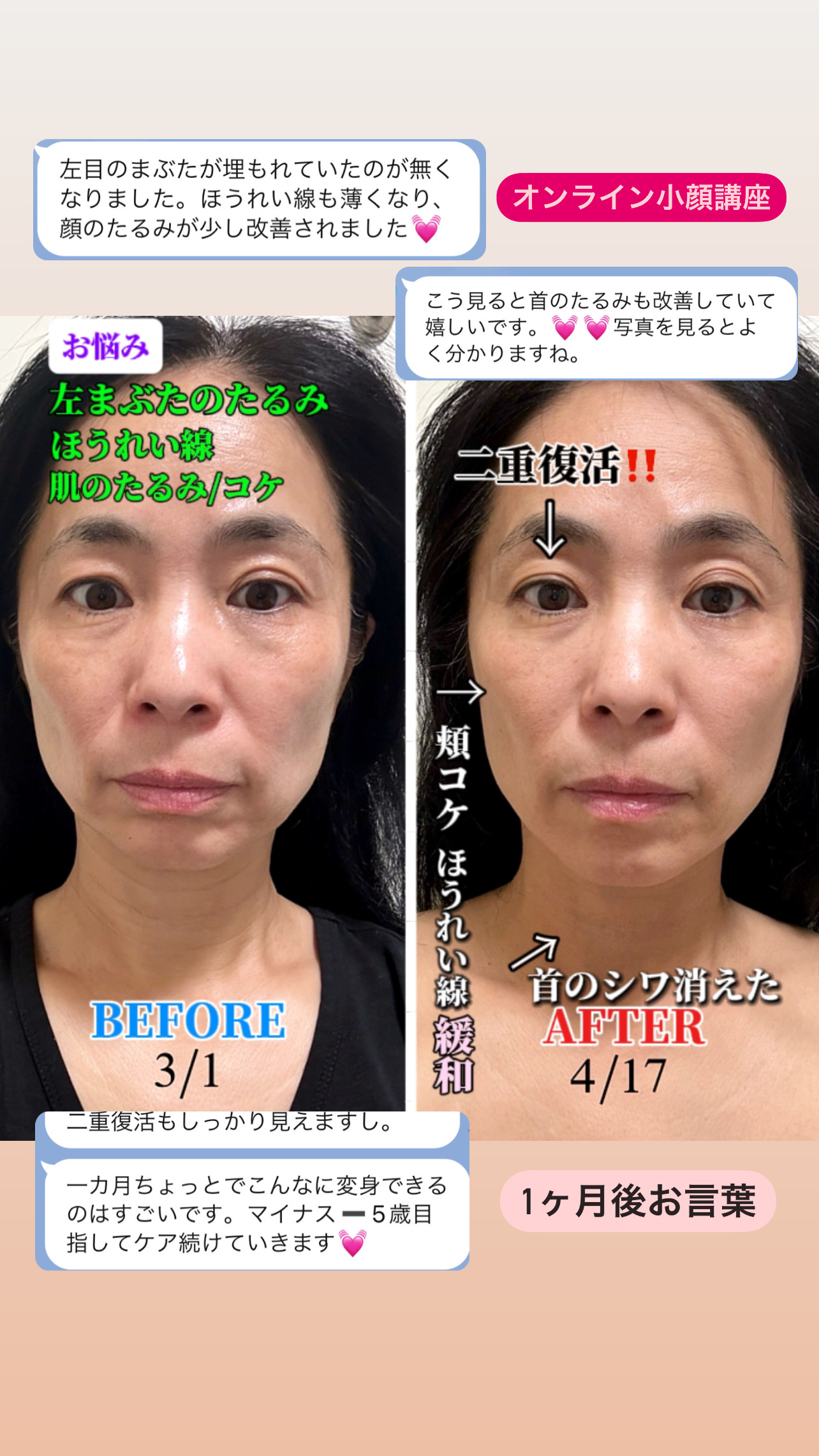 【人気の秘密】40代,50代,60代に大人気な理由教えます