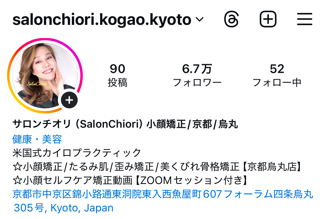 SNS大人気の理由!それは悩み解消を本気で向き合うから