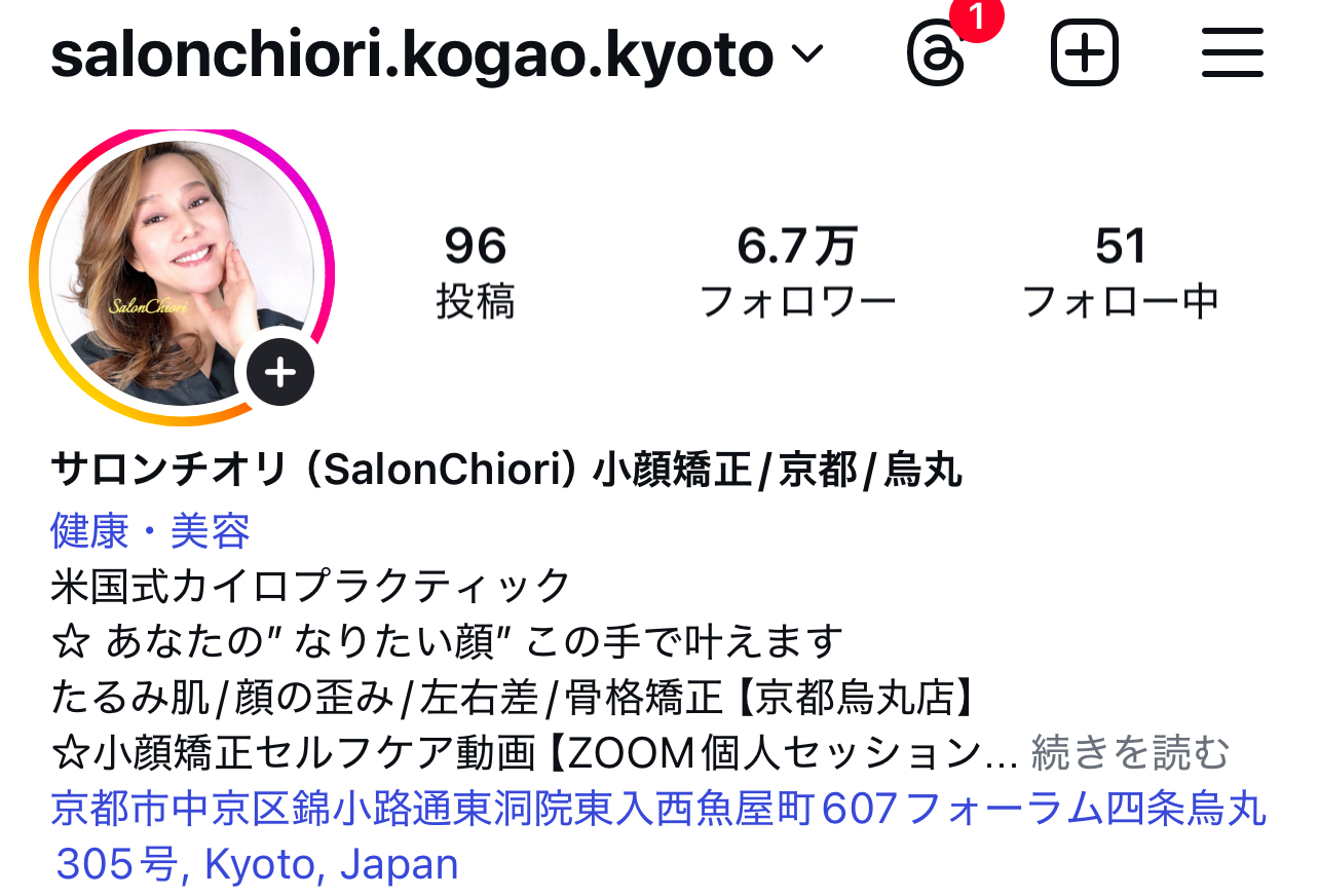 ★祝!10万人達成★フォロワー様感謝!!愛されサロン