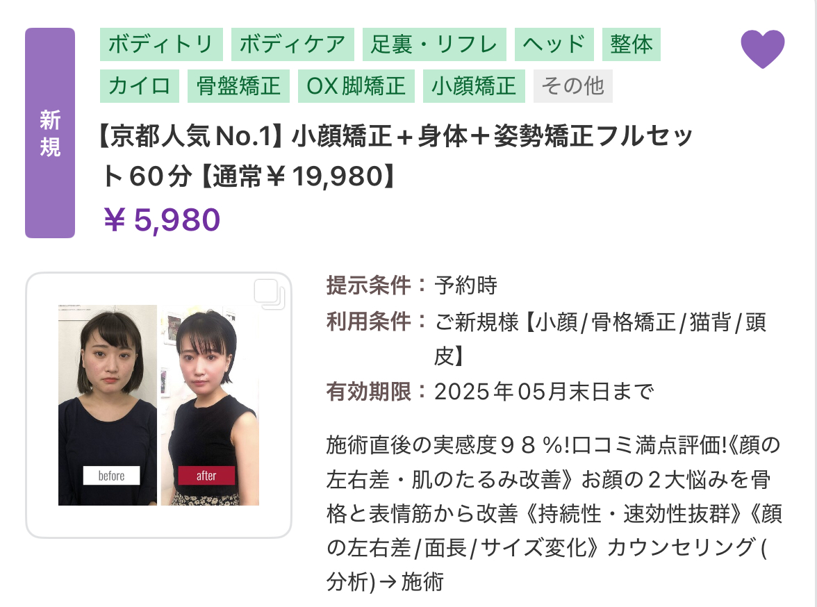 最新メニュー✨貴方にご紹介
