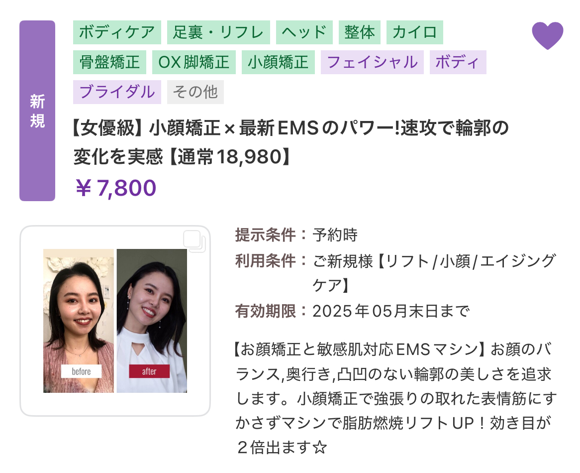 最新メニュー✨貴方にご紹介しますPart2