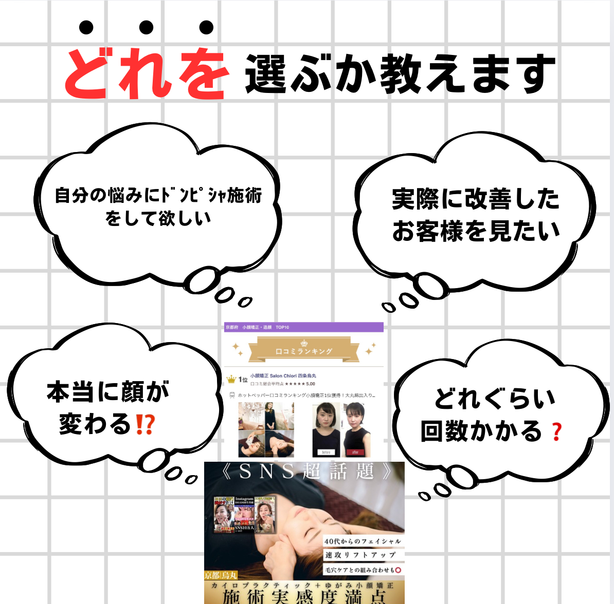 〖2025年イチオシ〗クーポンの選び方❗️お教えします！