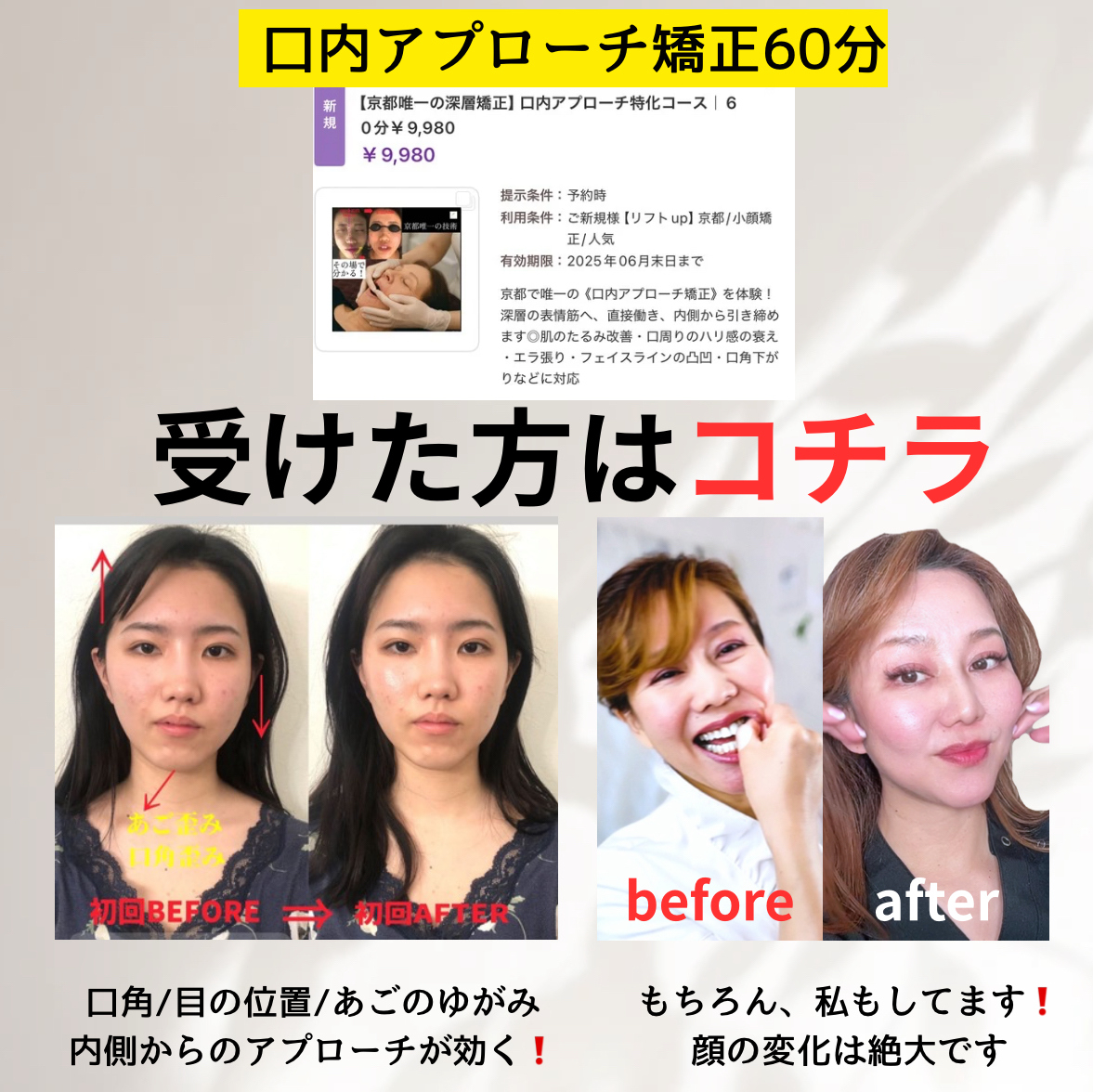 ＜SNS話題＞ ローラさん、田中みな実さんもやってる！