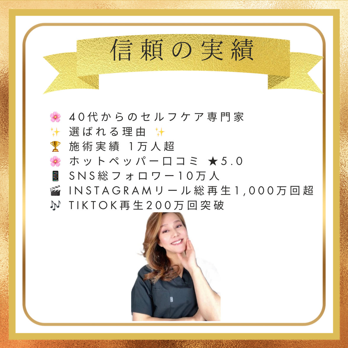 京都で予約を取れない小顔矯正サロンセルフケア動画登場