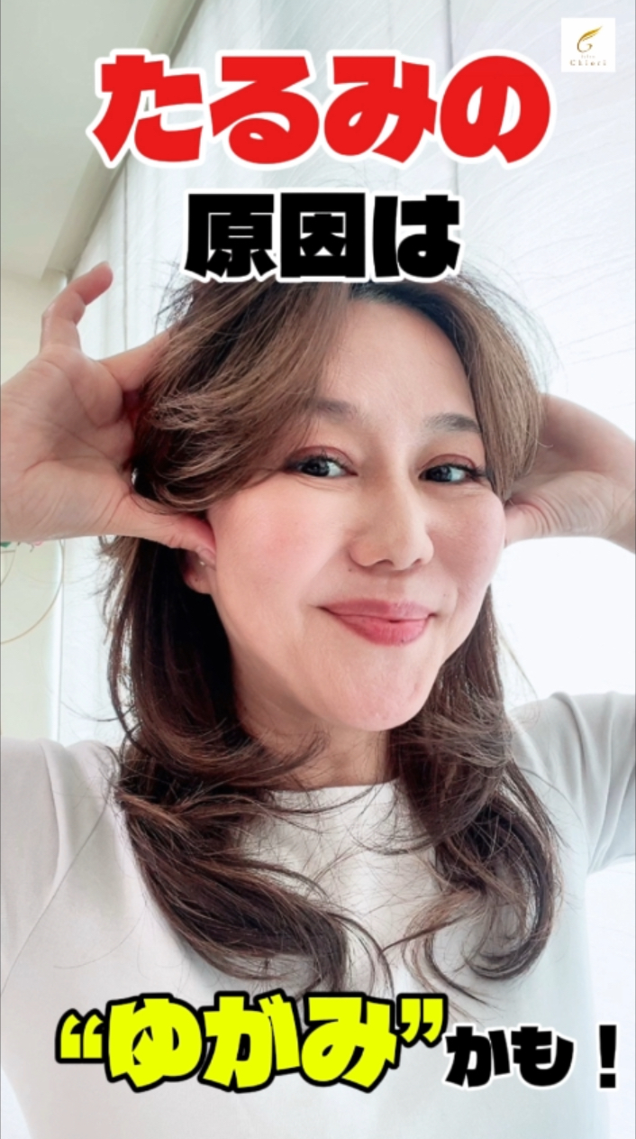 サロンチオリ｜大人女性が選ぶ理由とおすすめクーポン