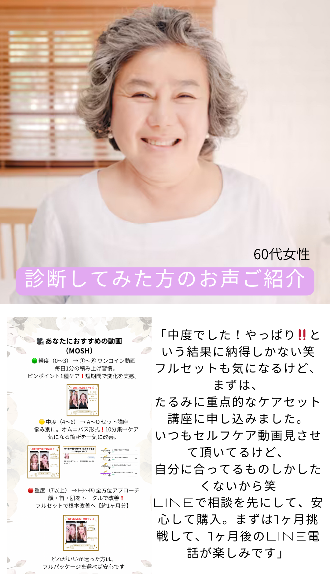 セルフケア派?施術派?それとも両方? あなたに合った小顔ケアの選び方