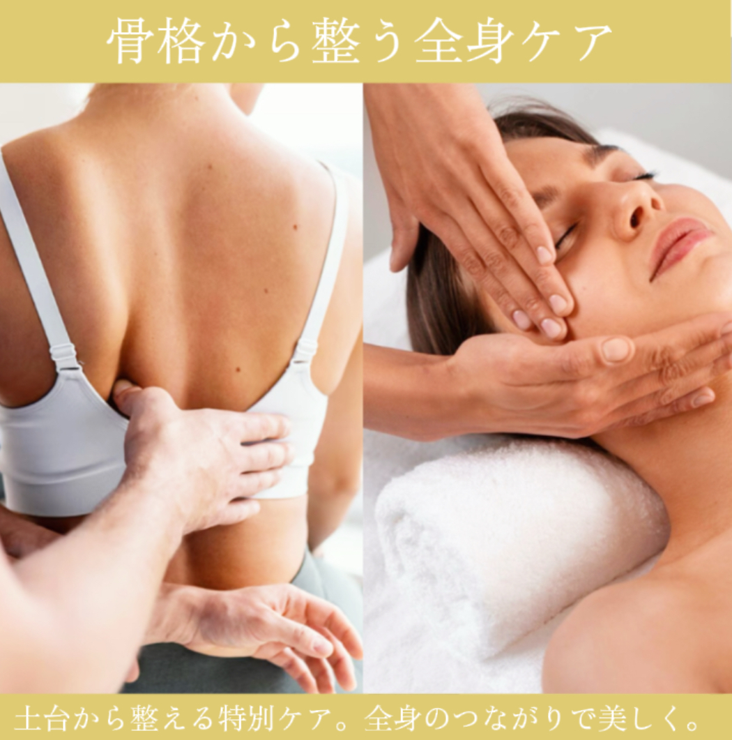 【3回集中★ほうれい線改善60分】姿勢矯正で根本解決！京都唯一の技術 ¥39,400