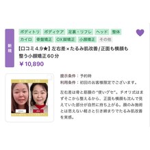 大人女性の顔悩みに届く４つの専門ケア